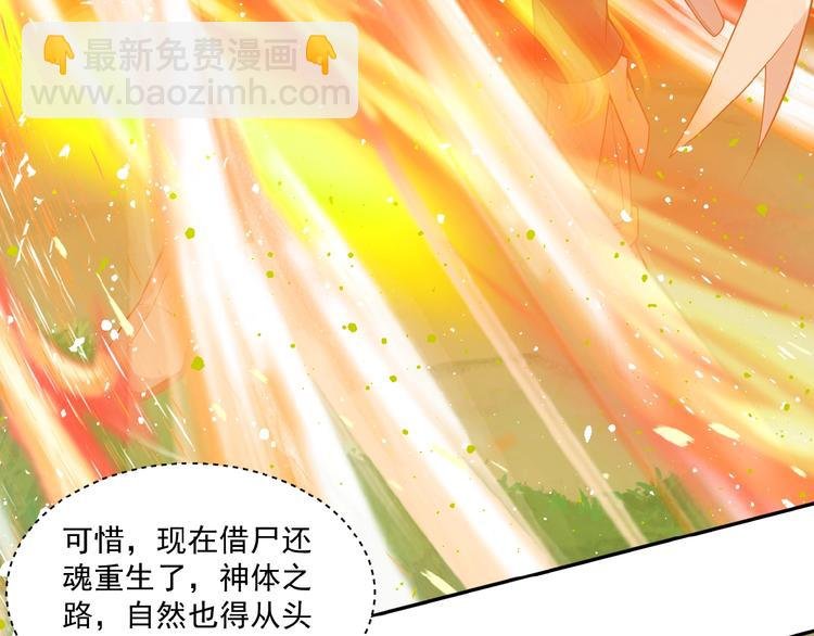 第19话 用尽手段也不行