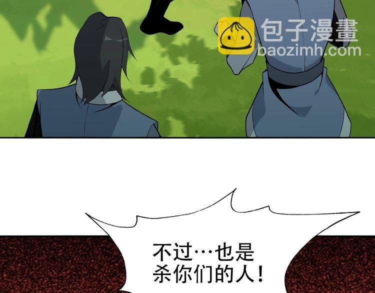 第20话 火灵花的守护妖兽