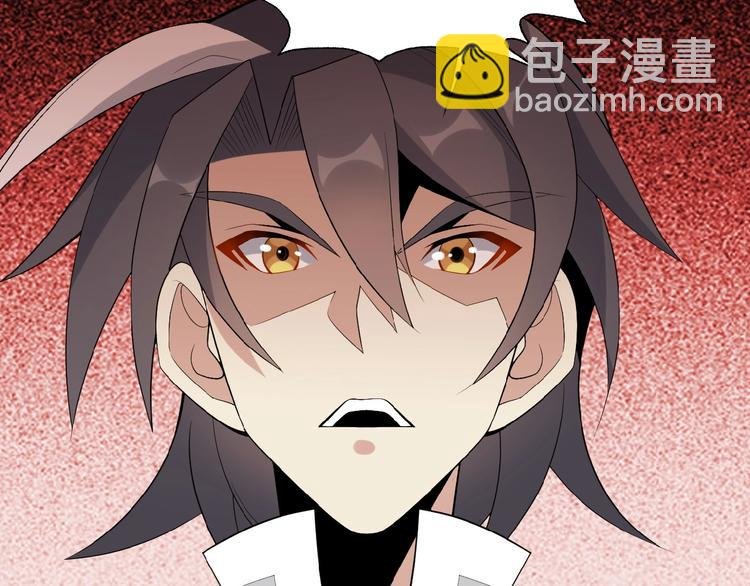 第20话 火灵花的守护妖兽