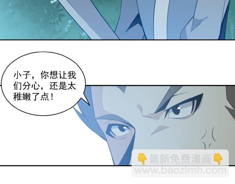 第20话 火灵花的守护妖兽