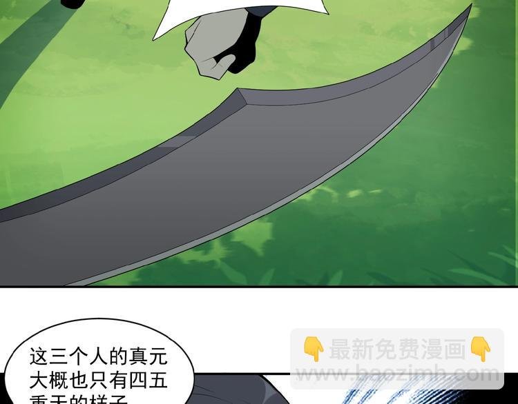 第20话 火灵花的守护妖兽