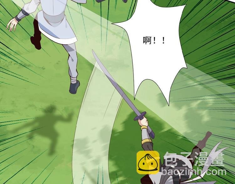 第20话 火灵花的守护妖兽