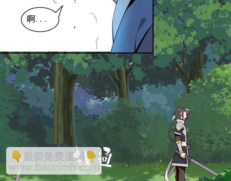第20话 火灵花的守护妖兽