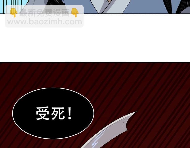 第20话 火灵花的守护妖兽