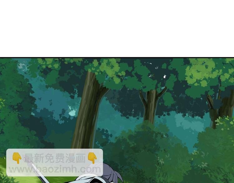 第22话 黑水宗女弟子