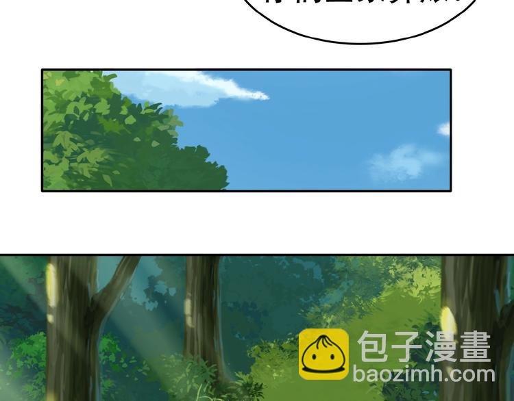 第22话 黑水宗女弟子