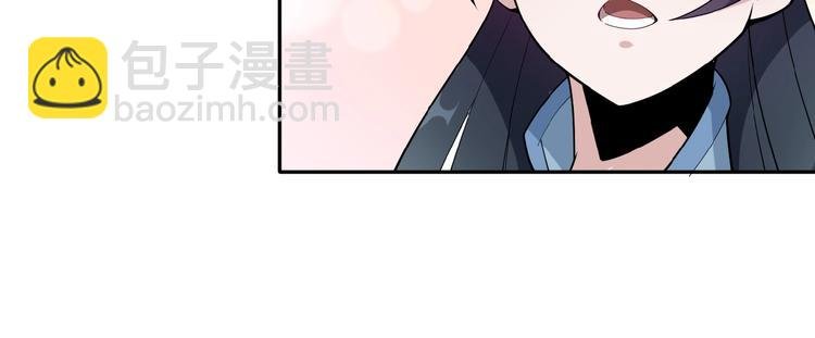 第22话 黑水宗女弟子