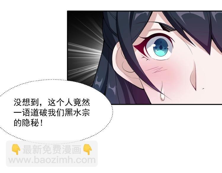 第23话 说一段神话