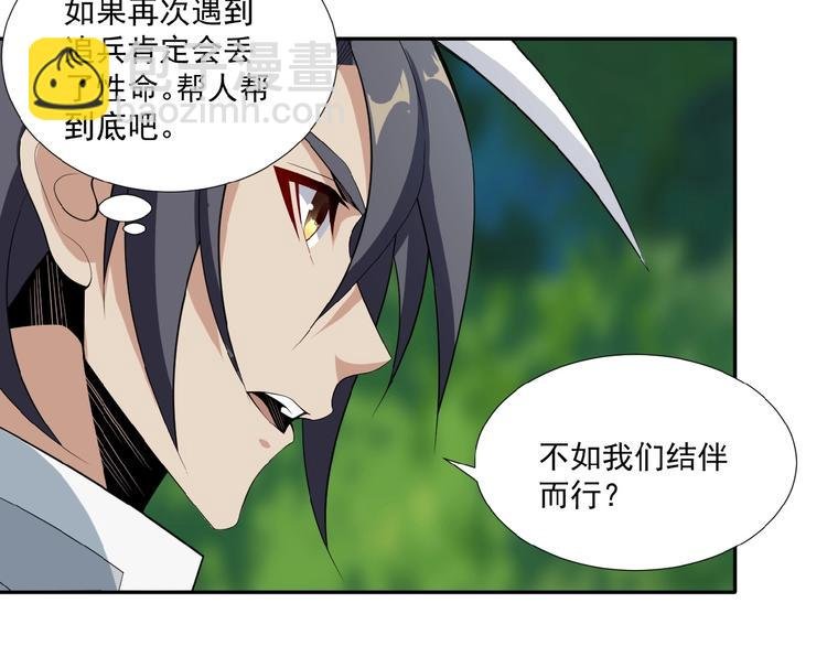 第23话 说一段神话