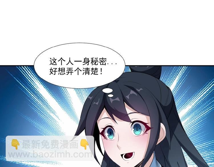 第23话 说一段神话