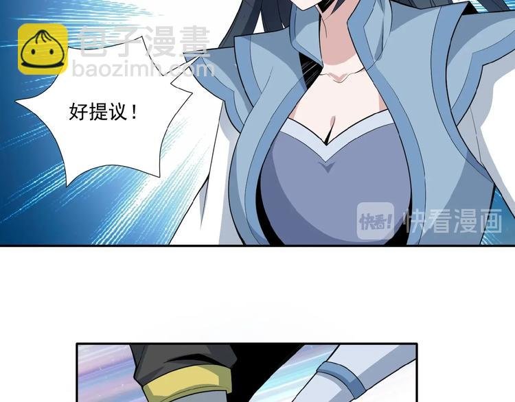 第23话 说一段神话