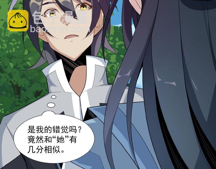 第23话 说一段神话