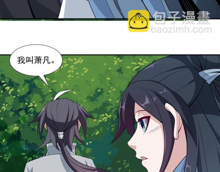 第23话 说一段神话