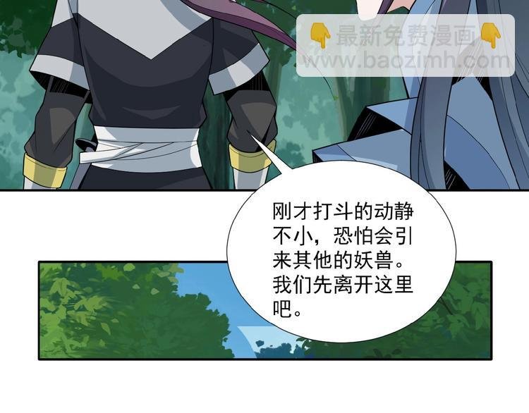 第23话 说一段神话