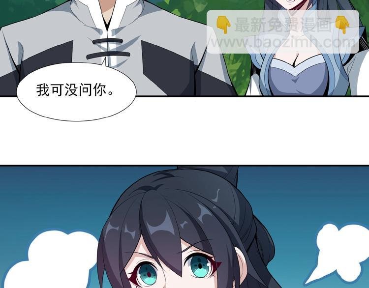 第23话 说一段神话