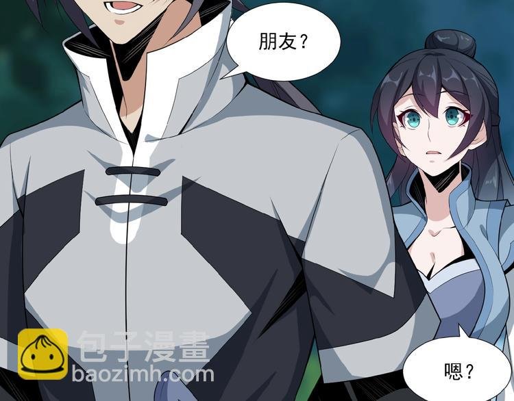 第23话 说一段神话