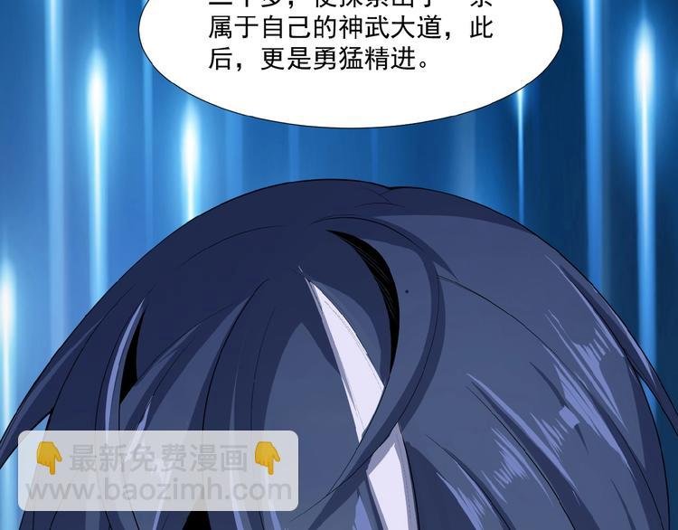 第23话 说一段神话