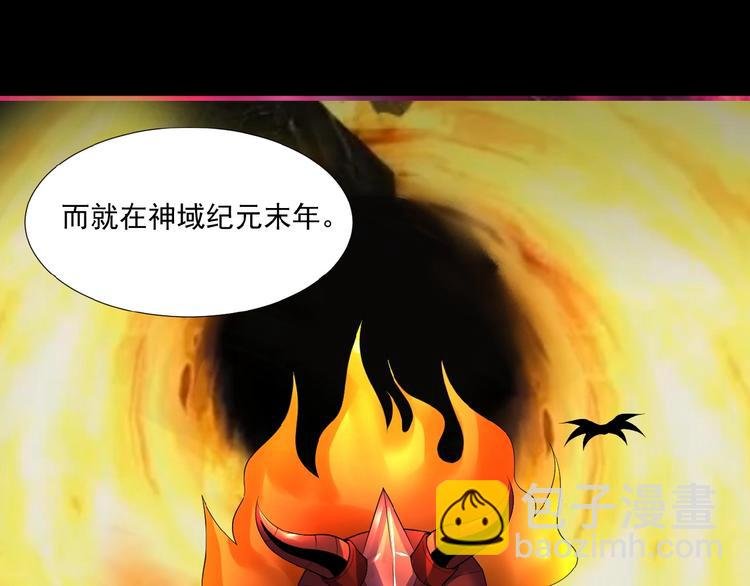 第23话 说一段神话