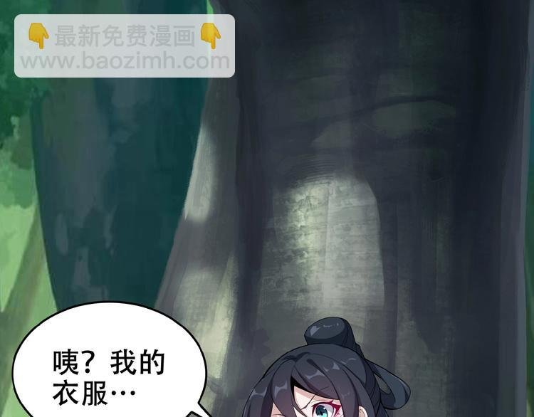 第24话 想太多