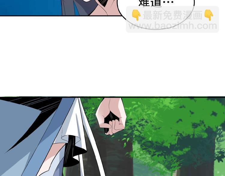 第24话 想太多