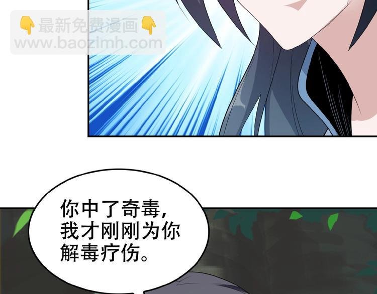 第24话 想太多