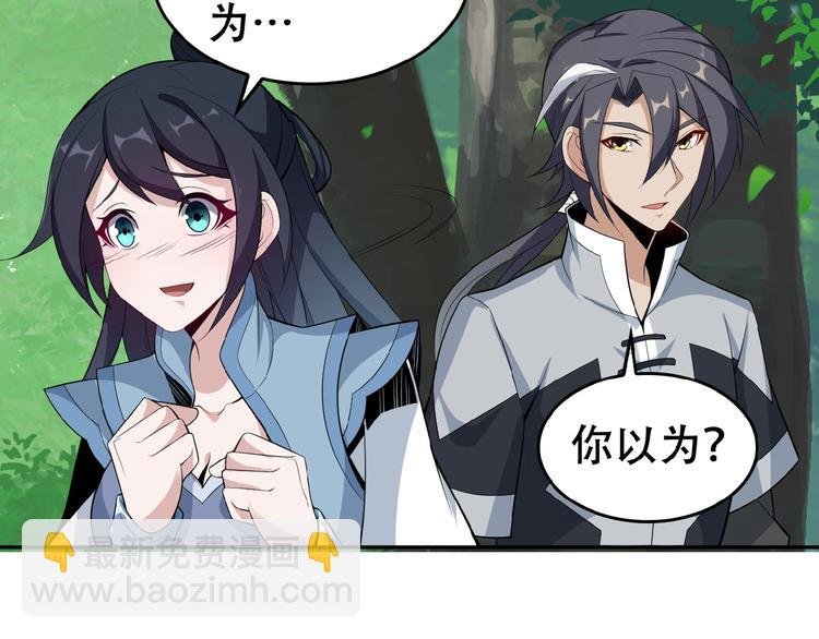 第24话 想太多