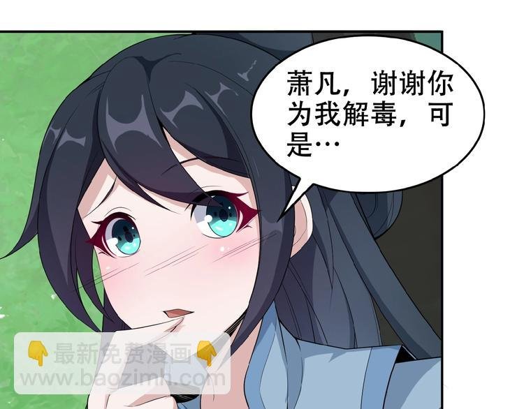 第24话 想太多
