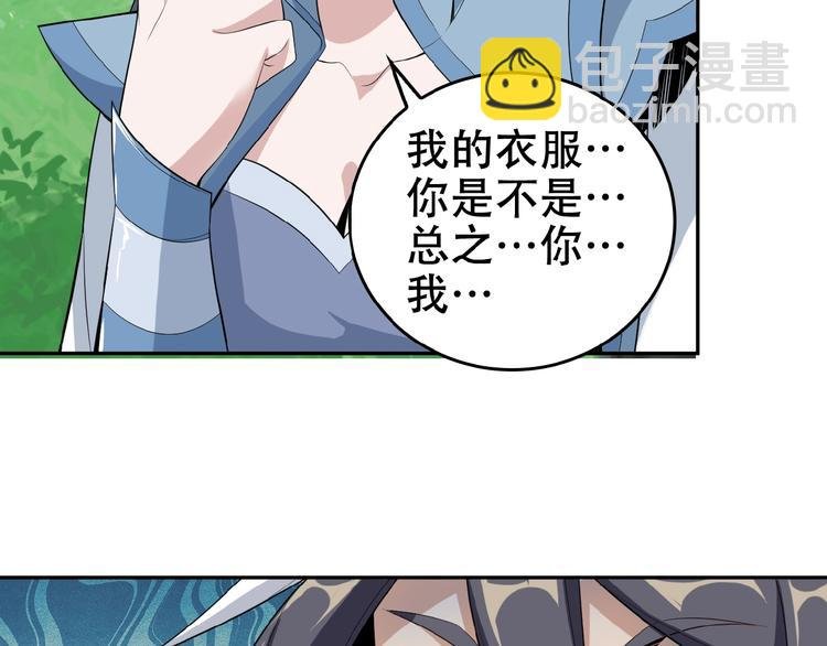 第24话 想太多