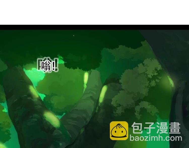 第24话 想太多