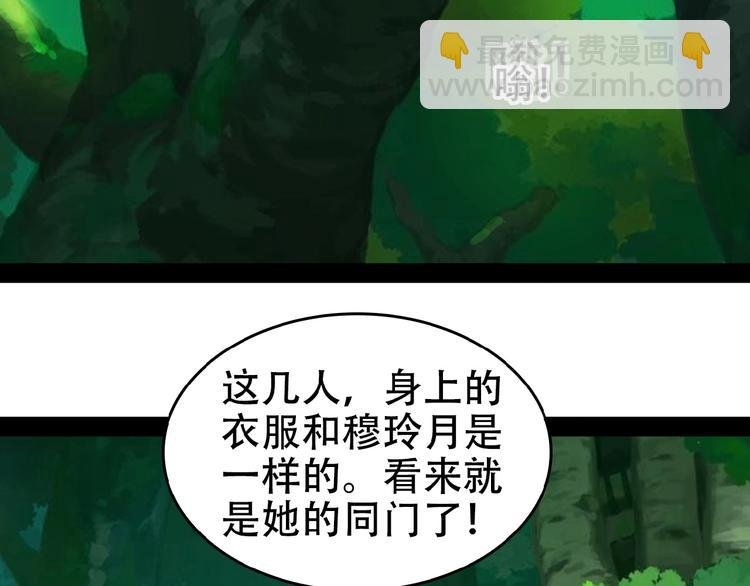 第24话 想太多