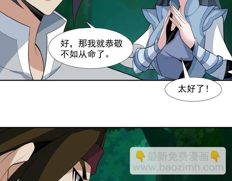 第25话 现场羞辱