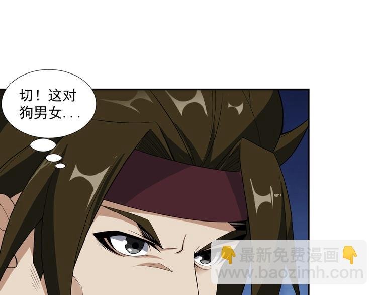 第25话 现场羞辱