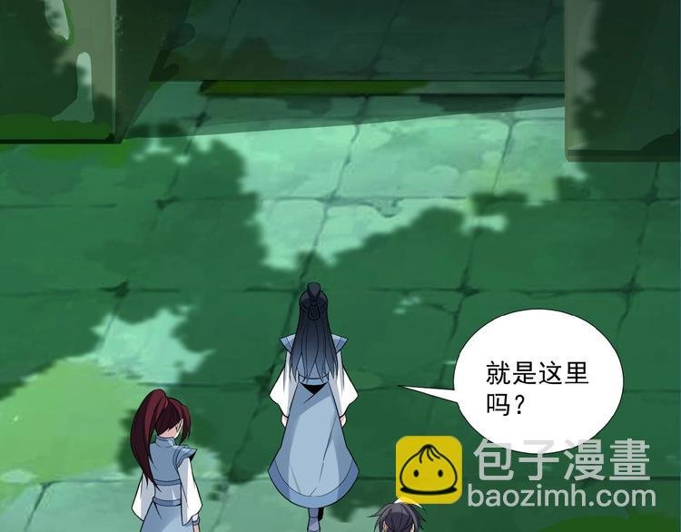 第25话 现场羞辱