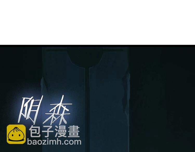 第25话 现场羞辱