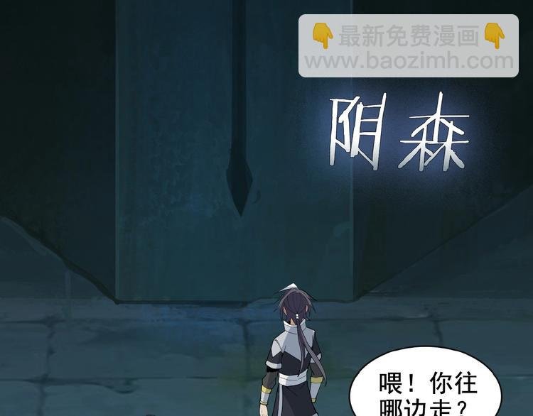 第25话 现场羞辱
