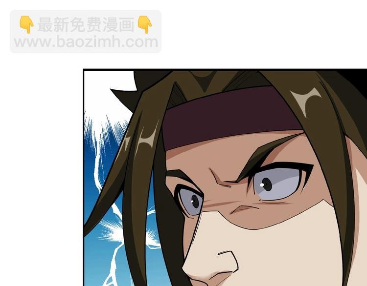 第25话 现场羞辱