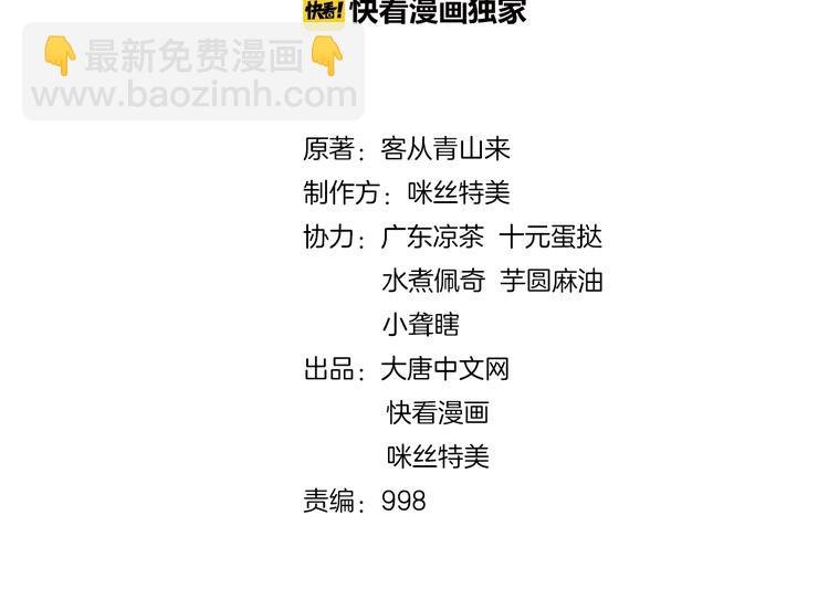 第26话 我 阵法老祖