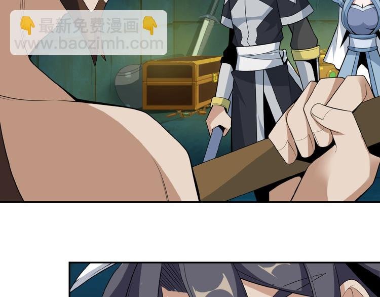 第26话 我 阵法老祖