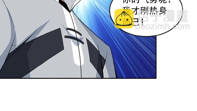第26话 我 阵法老祖