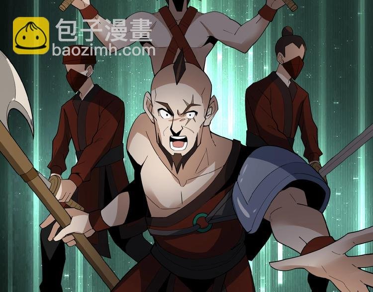第26话 我 阵法老祖
