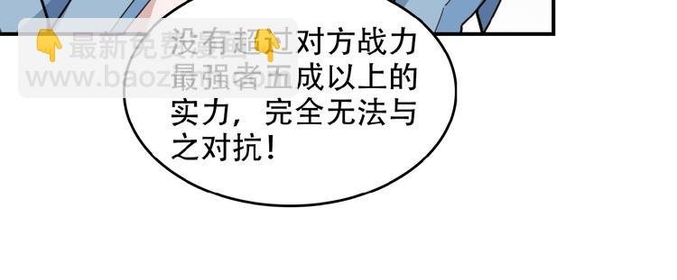 第26话 我 阵法老祖