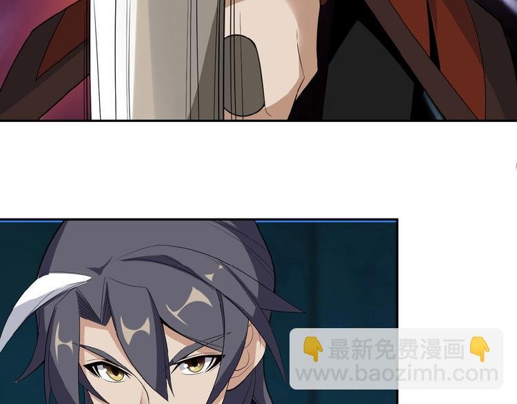 第26话 我 阵法老祖