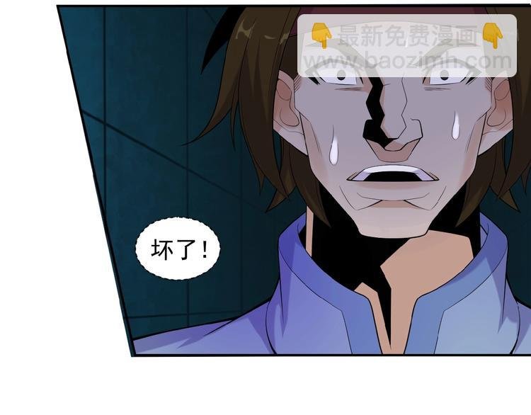 第27话 傀儡大阵