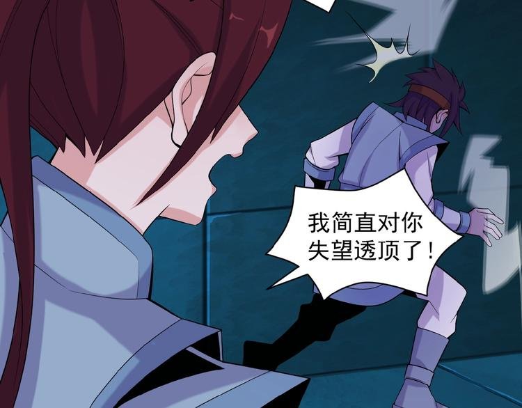 第27话 傀儡大阵