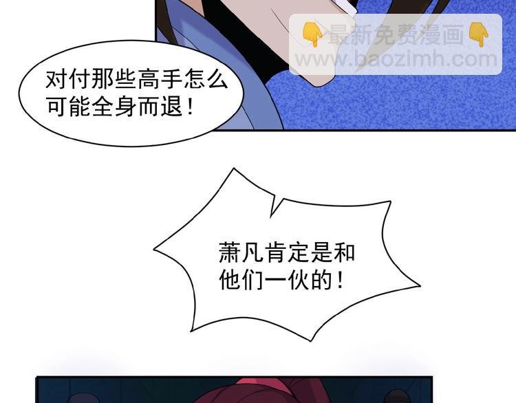 第27话 傀儡大阵