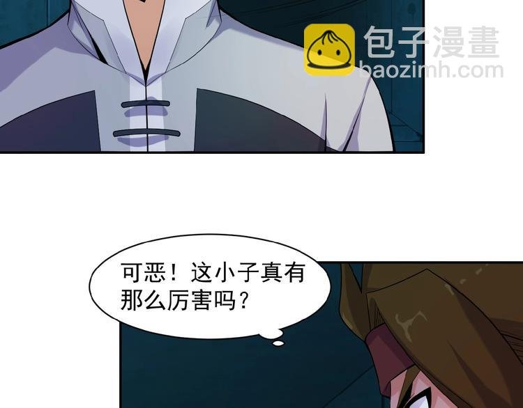 第27话 傀儡大阵