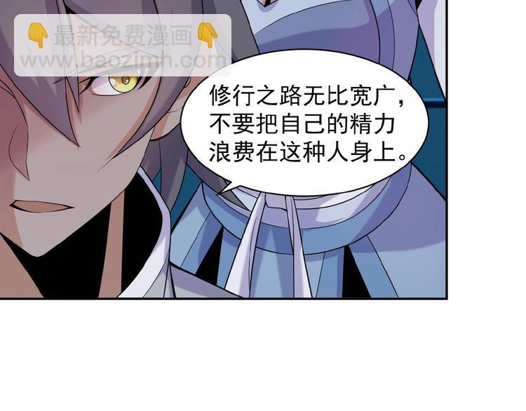 第27话 傀儡大阵