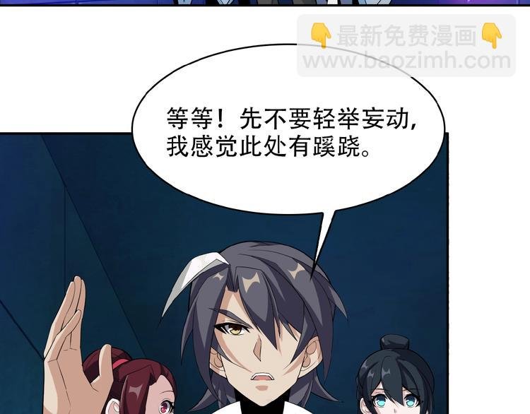 第27话 傀儡大阵