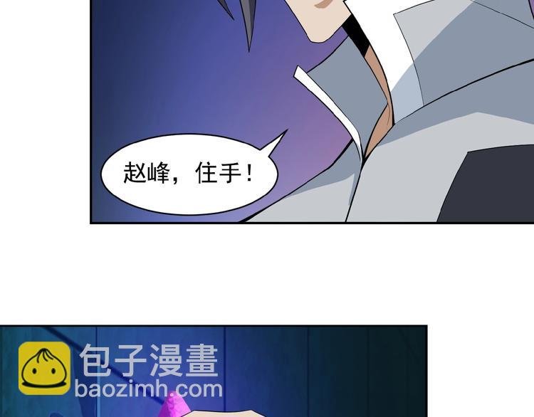 第27话 傀儡大阵