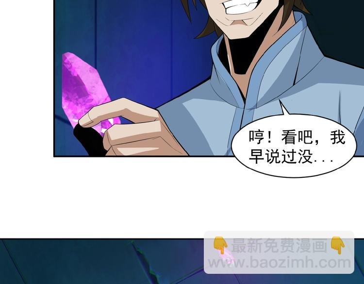 第27话 傀儡大阵